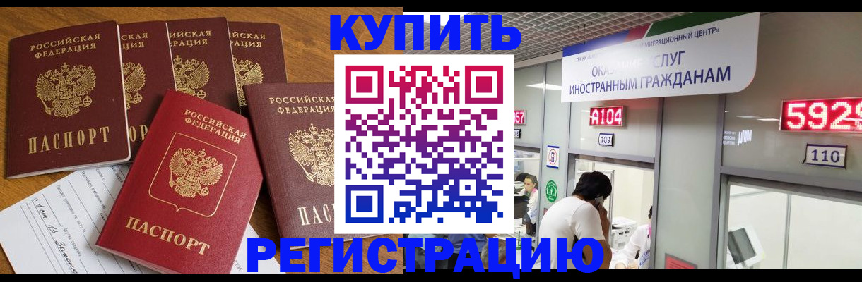 форма 3 в Минеральных Водах