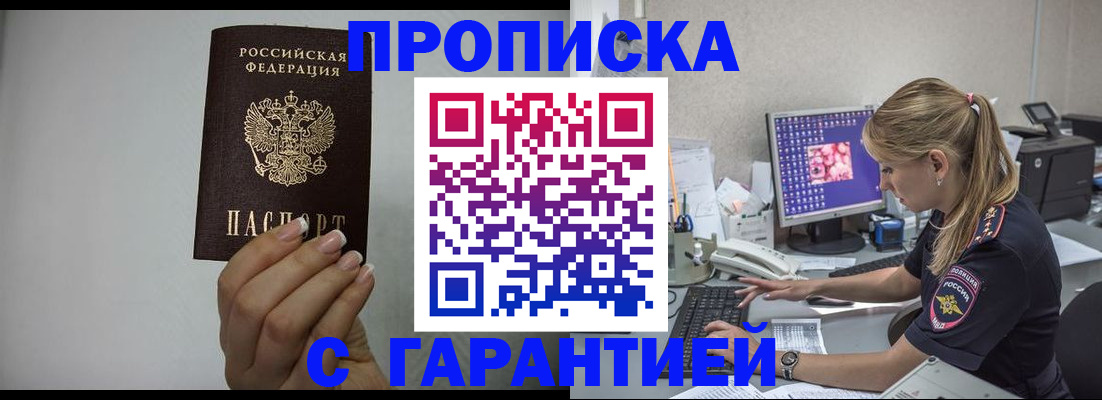 форма 3 в Минеральных Водах