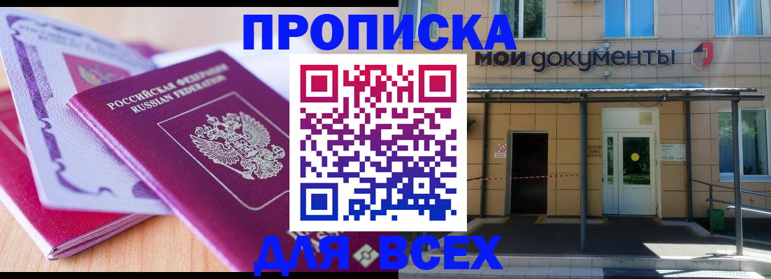 форма 3 в Минеральных Водах